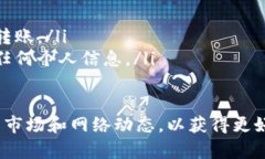 要将TP钱包中的币转移到交易平台，通常可以按照