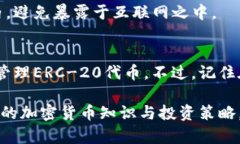 在以太坊钱包中进行操作需要遵循一些基本步骤