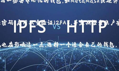 在很多国家和地区，注册比特币钱包是否需要实名制取决于具体的法律法规和钱包提供商的政策。以下是一些关于这一问题的详细解析。

一、比特币钱包的类型
比特币钱包可以分为多种类型，包括热钱包和冷钱包。热钱包是在线存储比特币的数字钱包，而冷钱包则是离线存储，安全性更高。
在热钱包中，许多平台（如交易所）在注册账户时要求用户进行身份验证，以防止洗钱和其他金融犯罪。而冷钱包一般不要求实名注册，因为用户可以直接控制自己的私钥。

二、实名制的法律背景
许多国家对比特币和其他加密货币的监管日益严格。比如在美国、欧洲等地，政策通常要求交易所遵循“了解你的客户”（KYC）规则，即在用户注册时进行身份验证。这种做法旨在提高透明度，防止非法活动。
而在某些国家，如日本、韩国，几乎所有的数字货币交易平台在注册时都必须要求实名制，以符合当地的法律要求。

三、不同钱包的实名要求
对于不同的钱包提供商，其实名要求也可能不同。例如，Coinbase、Binance等大型交易所通常要求实名注册。而一些去中心化的钱包，如MetaMask或硬件钱包，通常不需要实名信息，这意味着用户可以在不透露自己身份的情况下进行交易。

四、如何安全地保管钱包信息
无论你选择的是哪个类型的钱包，保护你的数字资产安全都是最重要的。对于需要实名制的钱包，确保使用强密码，启用双重验证（2FA），并定期检查账户安全。对于不需要实名的钱包，确保妥善保管你的助记词和私钥。这是你能够恢复和访问你比特币的唯一途径。

五、总结
注册比特币钱包是否需要实名制，主要取决于你所选择的钱包类型及其服务商的政策。同时，各国的法律法规也在影响这一点。选择一个适合自己的钱包，了解规则后，再保护好自己的比特币资产，才能在这个虚拟货币的世界中游刃有余。 

希望这个简要的分析可以帮助你更好地理解比特币钱包的实名制问题。如果你有更多问题，欢迎继续探索！