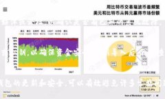 以太坊钱包中币不显示的原因可能有多种，下面