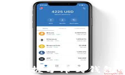 
投资以太坊，掌握分布式钱包的财富密码