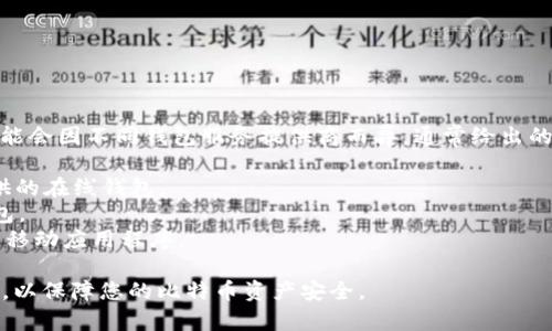 比特币钱包的注册全名通常是“比特币钱包地址”。不过，具体名称可能会因不同钱包服务提供商而异，通常给出的名称包括钱包的开发者或者平台的名称。常见的比特币钱包类型有：

1. **热钱包（Online Wallet）**：如Coinbase, Binance等平台提供的在线钱包。
2. **冷钱包（Hardware Wallet）**：如Ledger, Trezor等硬件钱包。
3. **移动钱包（Mobile Wallet）**：如Trust Wallet, Mycelium等移动应用程序。

选择比特币钱包时，确保选择一个安全性高、用户评价好的信誉平台，以保障您的比特币资产安全。