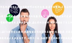 在数字资产的海洋中扬帆：TRX钱包与ETH钱包的选