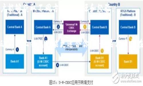 欧意链上钱包（Ouyi Wallet）和TP钱包（TP Wallet）是两种不同的数字货币钱包，各自有其独特的功能和特点。以下是这两者之间的一些主要区别：

### 1. 钱包类型与用途
#### 欧意链上钱包
欧意链上钱包主要用于支持欧意链生态系统，它不仅可以存储各类数字资产，还能够支持在欧意链上的DApp（去中心化应用）的使用。用户可以通过这个钱包直接参与链上交易、投票和其他链上活动。

#### TP钱包
TP钱包是一个多链数字资产钱包，它支持多种区块链网络的资产，包括主流的以太坊、比特币等。TP钱包不仅执行基本的资产管理功能，用户还可以通过它访问去中心化交易所（DEX）、参与DeFi（去中心化金融）项目以及NFT（非同质化代币）的交易。

### 2. 用户体验
#### 欧意链上钱包
欧意链上钱包通常设计得比较简单直观，适合初学者使用。它的界面友好，用户可以方便地进行资产的存取及各类操作。同时，由于其专注于欧意链生态，用户在进行链上活动时流畅度较好。

#### TP钱包
TP钱包的界面设计相对复杂一些，功能更加多样化。其用户体验适合对数字货币有所了解的用户，具备丰富的功能设置，用户可以灵活管理各种币种和资产。此钱包的多链支持，让用户可以在不同链之间自由转换。

### 3. 安全性
#### 欧意链上钱包
安全性方面，欧意链上钱包通常采取多重签名和冷存储的方式来保护用户资产。同时，它会定期进行安全审计，以增强用户的信任度。

#### TP钱包
TP钱包在安全性上也采用了先进的加密技术。它提供私钥本地存储，减少了因为网络攻击而造成资产损失的风险。此外，TP钱包也会定期推送更新，来修复可能存在的安全漏洞。

### 4. 生态系统整合
#### 欧意链上钱包
作为一个与欧意链密切相关的钱包，欧意链上钱包特别整合了欧意链上的各类应用，用户可以方便地在一个钱包中完成多项操作，增强了用户的整体体验。

#### TP钱包
TP钱包则是一个相对独立的钱包，尽管它支持多个链上的资产，但其与特定平台或生态的整合程度不如欧意链上钱包。但TP钱包的优势是跨链能力强，使得用户可以在更广泛的数字货币市场中参与。

### 5. 社区支持与发展
#### 欧意链上钱包
欧意链有其专属的社区支持，用户可以在社区中随时获取帮助、分享经验和获取信息。社区的活跃度在一定程度上反映了欧意链的受欢迎程度和发展潜力。

#### TP钱包
TP钱包背后也有积极的社区支持，但其用户群体更为广泛，涵盖了多个区块链的用户。社区的多样性使得用户能够获取不同方向的资源和经验。

### 总结
欧意链上钱包和TP钱包各有优缺点，选择时需要根据个人的需求来决定。如果你专注于欧意链的生态系统，欧意链上钱包可能更适合你；而如果你希望在多个链上灵活操作，TP钱包则是一个不错的选择。选择合适的钱包可以帮助你更好地管理和使用数字资产。

希望以上分析能够帮助你更好地理解这两种数字货币钱包的区别，选择最适合自己的工具。