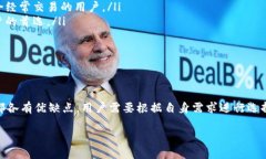 请注意：由于我的主要功能是提供信息和建议，