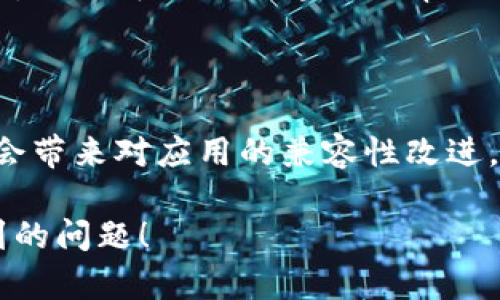 抱歉，你遇到的问题。针对苹果设备上“TP钱包”打不开的问题，可以尝试以下几个步骤来解决：

### 1. 检查网络连接
网络连接问题
请确保你的手机连接到稳定的Wi-Fi网络或移动数据网络。有时，网络连接不稳定会导致应用无法正常打开。

### 2. 更新应用
应用更新
去App Store检查是否有“TP钱包”的更新版本。如果有，建议你进行更新，因为开发者可能已经修复了影响应用性能的问题。

### 3. 重启设备
重启设备的魔力
简单的重启可以解决很多应用程序的问题。按住电源键，滑动关机，然后等待几秒钟再开机。

### 4. 清理存储空间
存储空间不足
检查你的设备存储空间。如果存储空间不足，可能会影响应用的运行。尝试删除一些不必要的应用或文件，腾出空间。

### 5. 删除并重新安装应用
重新安装应用
如果以上方法无效，可以尝试删除TP钱包并从App Store重新安装。请注意，确保你记得你的登录信息，以便顺利再次登录。

### 6. 联系客服
友善向开发者求助
如果问题依然存在，建议联系TP钱包的客服团队。他们可以提供专业的帮助和解答你的疑问。

### 7. 检查是否有系统更新
系统稳定性的重要性
确保你的iOS系统是最新版本。系统更新有时也会带来对应用的兼容性改进。

希望这些信息对你有所帮助，能快速解决你遇到的问题！