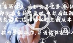 卸载和重登录TP钱包的过程相对简单，但可能会遇