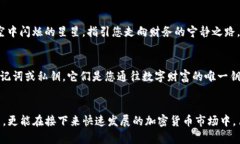  创建您自己的比特币冷钱包：安全存储的终极指