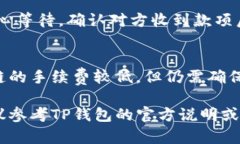 转币过程可能因不同平台和钱包的使用而有所不