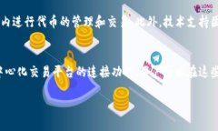 关于TP钱包（TokenPocket钱包）是否可以兑换币的问