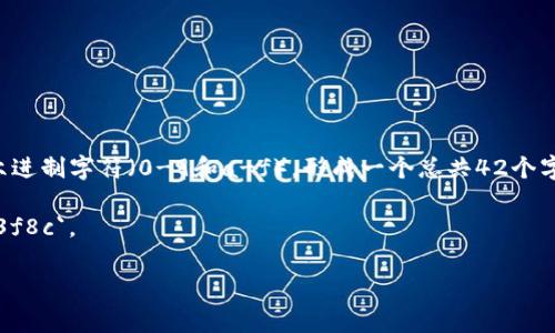 以太坊（Ethereum）的钱包地址通常以“0x”开头。这是一个典型的以太坊地址格式，后面跟着40个十六进制字符（0-9和a-f），形成一个总共42个字符的地址。这样的设计使得以太坊地址在视觉上容易识别，并且与其他加密货币的地址格式有所区分。

例如，一个典型的以太坊地址可能看起来像这样：`0x32Be3435Ee688adAD6a1489fCa847d5b72f3f8c`。

如果你需要有关以太坊钱包或加密货币的更多信息，请告诉我！