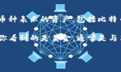 TP钱包（Token Pocket）是一款多链数字货币钱包，支