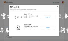 要连接TP钱包（TokenPocket）的DApp，您可以按照以下