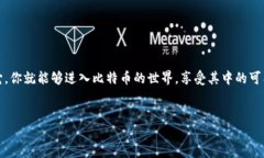 要登录比特币钱包，你需要一把“密钥”，这是