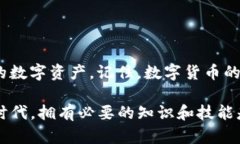 在使用TP钱包（TokenPocket）时，遇到助记词无效的