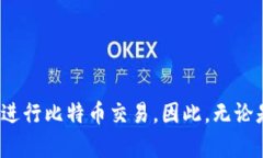 比特币钱包地址并不是固定的，下面我将详细介