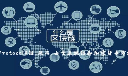 截至我最后更新的信息（2023年10月），TP钱包支持多种区块链和代币，包括ICP（Internet Computer Protocol）链。然而，由于区块链和加密货币市场的快速变化，建议你访问TP钱包的官方网站或其官方社交媒体渠道，以获取最新的支持信息和功能更新。

如果你对如何使用TP钱包或如何操作ICP链代币有更多的具体问题，欢迎随时提问！