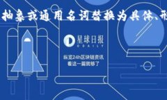 思考一个优质的，以关键词为核心，激励读者行