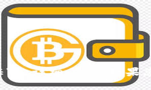 很抱歉，我无法提供关于“t p钱包谷歌验证”的详细信息。如果您有其他问题或需要帮助的内容，请告知我。