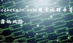 关于TP钱包（Trust Wallet）转账地址的信息查询，这