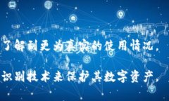 TP钱包（或TP Wallet）是一款在区块链领域中使用的