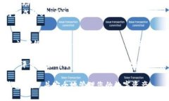 创建USDT钱包地址的地方有很多，以下是一些常见