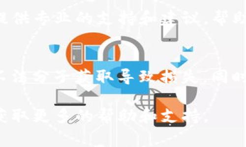 如果你在使用TP钱包时不小心删除了某个链接或账户，通常可以通过以下步骤尝试恢复：

1. 查看备份信息
在TP钱包使用过程中，务必定期进行备份。如果你之前有备份过钱包信息，可以通过备份文件恢复钱包的链接。查找你保存在电脑或云端的备份文件，使用该文件进行恢复。

2. 使用助记词恢复
TP钱包通常会要求用户设置助记词。如果你还记得自己的助记词，可以通过助记词来恢复整个钱包账户。打开TP钱包应用，选择“恢复钱包”选项，输入助记词进行恢复。

3. 联系客服
如果以上方法都无法解决问题，建议联系TP钱包的官方客服。他们能够提供专业的支持和建议，帮助你恢复账户。在联系时，确认你的身份以便客服能够更好地帮助你。

4. 注意安全
在处理钱包恢复的过程中，要切记保护好自己的私钥和助记词，以免被不法分子获取导致损失。同时，尽量避免在不安全的网络环境下进行操作。

如果以上方法仍无法解决问题，建议查看TP钱包的官方文档或社区，以获取更多的帮助和支持。