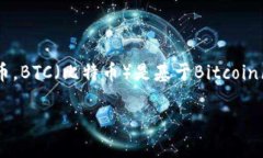 TP钱包（TokenPocket）是一个多链支持的数字资产钱