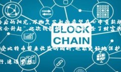 比特币钱包恢复攻略：轻松找回你的数字资产比