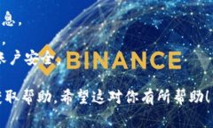 要提现TP钱包（通常指的是第三方支付或数字钱包