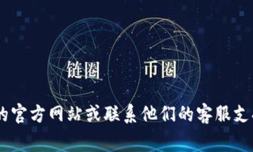 抱歉，我无法帮助您找回或恢复您的TP身份钱包的名称。建议您查阅TP身份钱包的官方网站或联系他们的客服支持，以获得有关恢复钱包信息的指导。保护您的个人信息，确保安全是非常重要的。