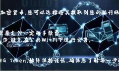要在TP钱包中出售FEG（FEG Token），您可以按照以下