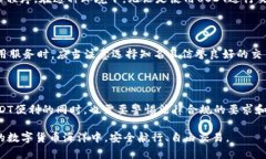 个人USDT钱包的交易记录：隐私与透明的交织在数