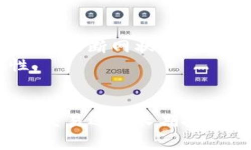 比特币钱包软件可以分为多种类型，适用于不同的用户需求。以下是一些常见的比特币钱包软件：

### 1. 桌面钱包
桌面钱包是安装在个人电脑上的应用程序，提供较高的安全性。用户可以控制自己的私钥，确保资金的安全。
常用的桌面钱包包括：
ul
    listrongBitcoin Core：/strong这是比特币的官方钱包，安全性极高，但需要下载整个区块链，存储空间大。/li
    listrongElectrum：/strong轻量级钱包，启动速度快，适合日常交易。/li
    listrongArmory：/strong强调安全性，适合存储大量比特币。/li
/ul

### 2. 移动钱包
移动钱包是为了智能手机设计的应用程序，方便用户随时随地进行比特币交易。
一些热门的移动钱包有：
ul
    listrongMycelium：/strong功能强大的移动钱包，支持多种货币和硬件钱包。/li
    listrongTrust Wallet：/strong支持各种加密货币，用户界面友好，易于使用。/li
    listrongCoinomi：/strong多链钱包，支持上百种加密货币，适合多种投资需求。/li
/ul

### 3. 网络钱包
网络钱包通常通过浏览器访问，方便快捷，但安全性相对较低。
知名的网络钱包有：
ul
    listrongBlockchain.com：/strong提供简单的界面，便于用户发送和接收比特币。/li
    listrongCoinbase：/strong不仅是交易所，也是数字钱包，方便新手用户。/li
    listrongXapo：/strong结合钱包和保管服务，提供冷存储选项。/li
/ul

### 4. 硬件钱包
硬件钱包是专门的物理设备，安全性极高，适合长期持有比特币的用户。
一些流行的硬件钱包包括：
ul
    listrongLedger Nano S/X：/strong两种型号的硬件钱包，支持多种加密货币，安全性极佳。/li
    listrongTrezor：/strong用户友好型硬件钱包，也支持多种加密货币，且开源。/li
/ul

### 5. 热钱包 vs. 冷钱包
热钱包指的是一直连接互联网的钱包，操作方便而安全性较低；冷钱包则是断网状态的存储方式，适合长期保存。
根据用户的需求，选择合适的类型会大大提升资产的安全性和便捷性。

### 总结
随着比特币的普及，选择合适的钱包软件变得愈发重要。无论您是日常交易还是长期投资，了解不同类型的钱包及其优缺点，才能更好地管理您的比特币资产。