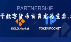关于TP钱包（TokenPocket）冲入HT（火币Token）的详细