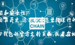 要查看您在TP钱包中购买的加密货币，可以按照以