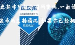 比特派钱包（BitPie Wallet）是一款支持多种加密货