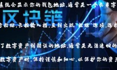 粘贴TP钱包（Trust Wallet）地址的步骤相对简单。以