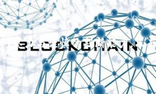 biao ti悄然收缩的数字钱包，启发你探索全新金融世界/biao ti  
数字钱包, 钱包观察, 财务管理/guanjianci

引言：数字钱包的悄然变革  
在这个信息高度发达的时代，数字钱包已经成为我们生活中不可或缺的一部分。就像晨雾中的老桥，将两岸的便利与现代连接在一起。然而，随着金融科技的不断进步，许多人可能会忽略发生在钱包背后的细微变化。本篇文章旨在深度探讨数字钱包，特别是当某些钱包关闭时，对我们日常财务管理的影响，以及如何在这样的转变中继续掌握自己的经济命脉。

数字钱包的多种面孔  
数字钱包的种类繁多，从最常见的支付工具到集成积分、理财功能的综合性平台，它们就像夜空中的星星，各有不同的闪耀。然而，随着技术的更新迭代，某些钱包的关闭让我们不得不重新思考：我们究竟该如何选择这片数字星空中的