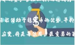 t p钱包（通常指的是Tether钱包）是一种数字资产