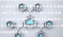 要确认TP钱包中的交易，您可以按照以下步骤操作