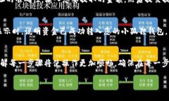 要将比特币提取到小狐狸钱包（MetaMask），首先需