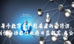 比特币钱包选购指南：找到最适合你的数字资产