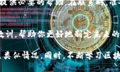 关于你的问题，首先我很遗憾听到你在 OKEx 钱包