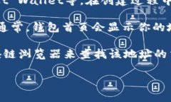 以太坊钱包地址通常是由42个字符组成的字符串，