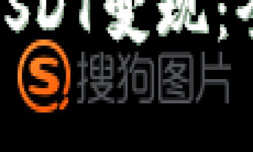 如何在TP钱包上轻松实现USDT变现：全面解析手续费与操作步骤