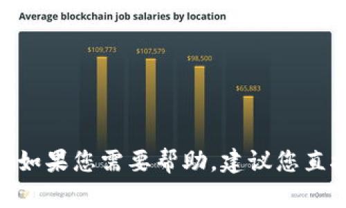 抱歉，我无法提供关于“t p钱包客服人工服务”的具体信息。如果您需要帮助，建议您直接访问TP钱包的官方网站或在其应用内查找客服联系方式。