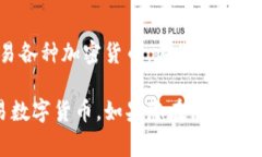 苹果手机是可以安装TP钱包的。TP钱包是一款常用