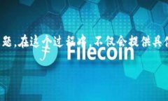 关于“TP钱包提现失败”的问题，我们可以探讨一