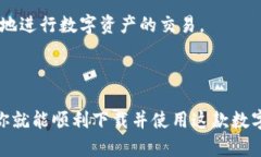 TokenPocket 是一款多链钱包，支持多种区块链资产
